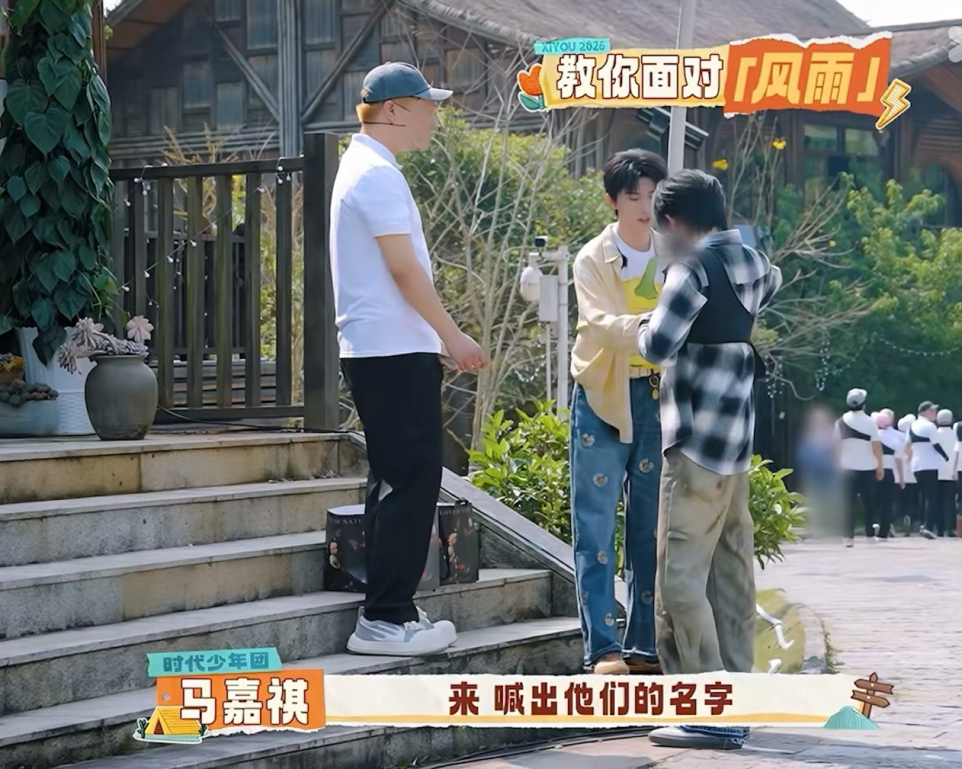 宋亚轩口碑这一块儿啊哈哈哈哈哈哈哈哈哈哈哈哈马嘉祺知道要抓的是宋亚轩 就完全不担