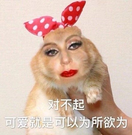我id怎么这么快过了 有人还认识我吗 ​​​