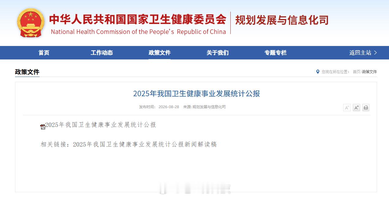现在新生儿数量下降，等过几十年后果才会显现，那岂不是现在的年轻人卷生卷死，但以后