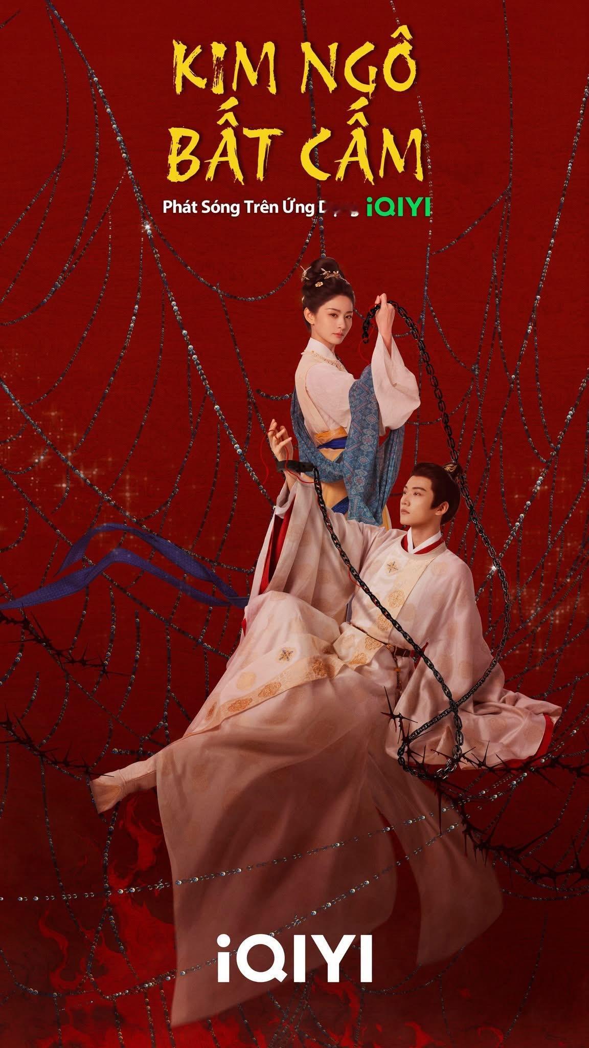 电视剧金吾不禁 国际版海报×台湾:金吾不禁越南:Kim Ngô Bất Cấm 