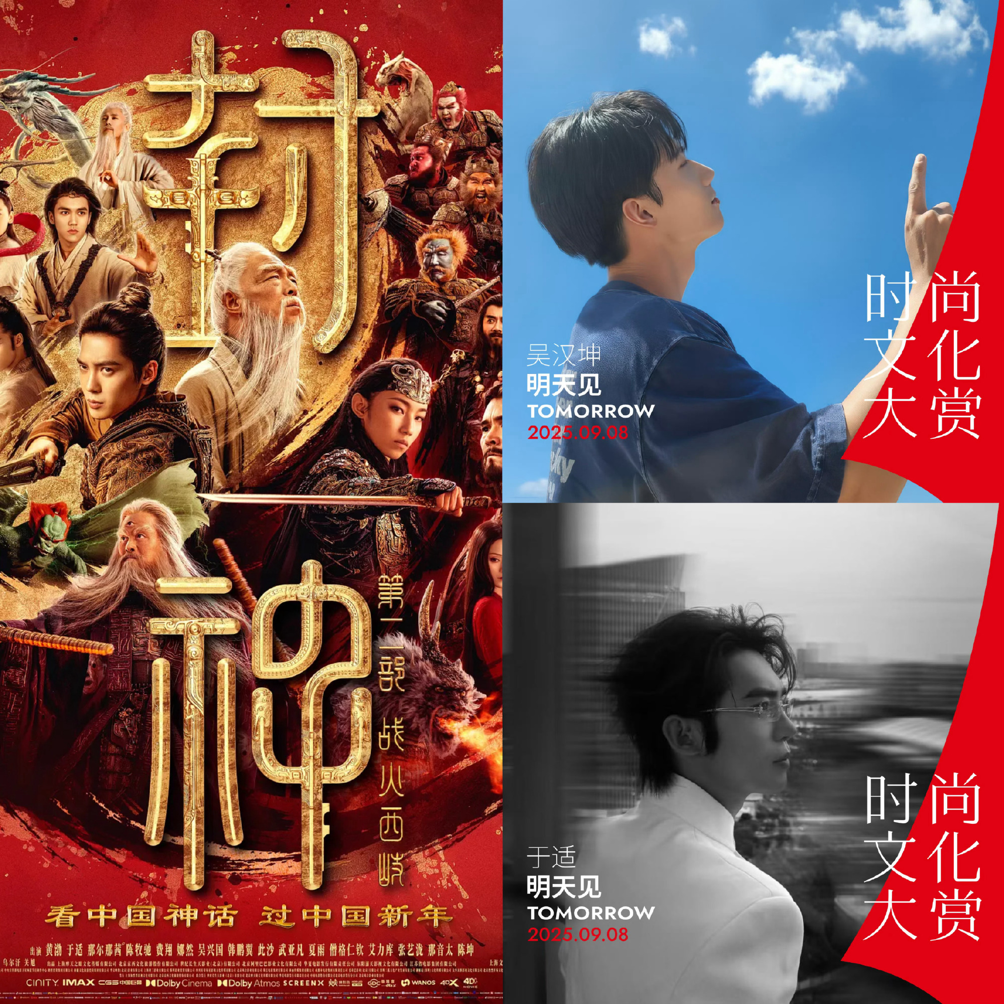 栩栩华生阵容 CP大乱炖 井柏然蔡文静《钢铁森林》没看够？这次同场必须再嗑！还有
