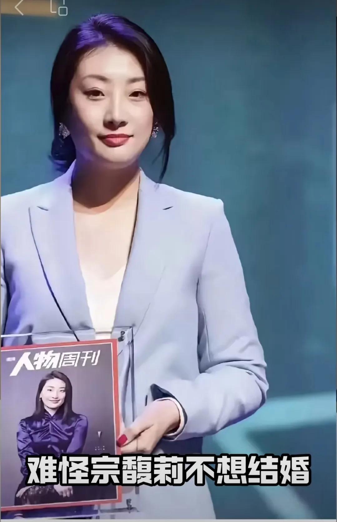 作孽啊！宗老的人设崩塌了！也怪不得宗馥莉不结婚呢！心疼宗馥莉三秒钟。

真伤人啊