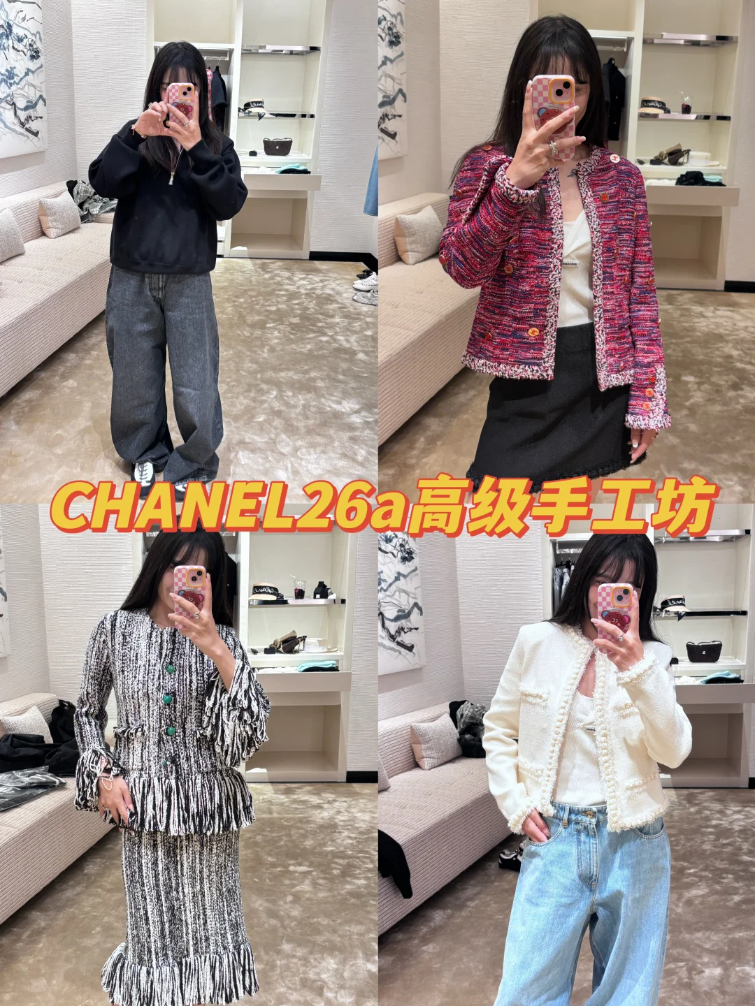 chanel 26A手工坊🙋‍♀️