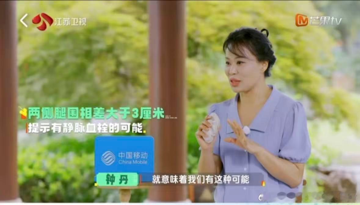  夏之光小腿腿围夏之光被自己小腿腿围差吓一跳 夏之光得知自己小腿腿围差值后大为震