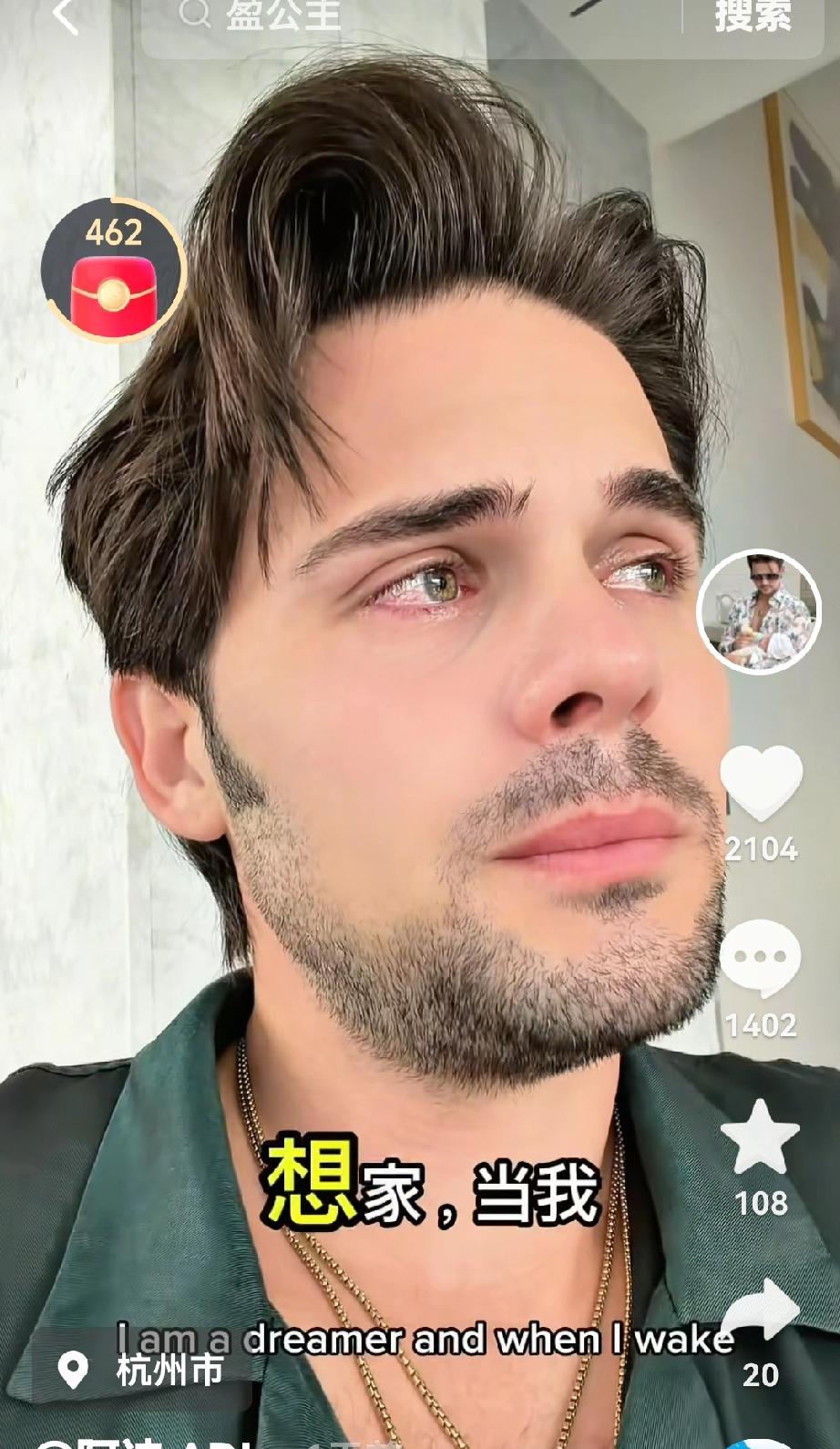 阿迪又想家了，盈公主带货不带他，换成了年轻的男模小奶狗，阿迪吃醋了，只有流泪，想