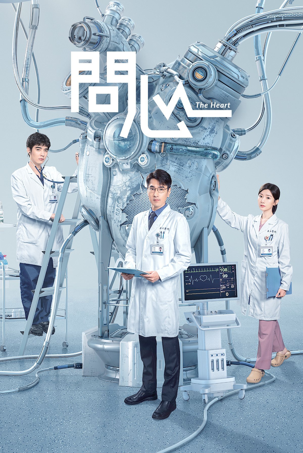 《问心》第二季预计8月开机 原班人马即将回归～ ​​​