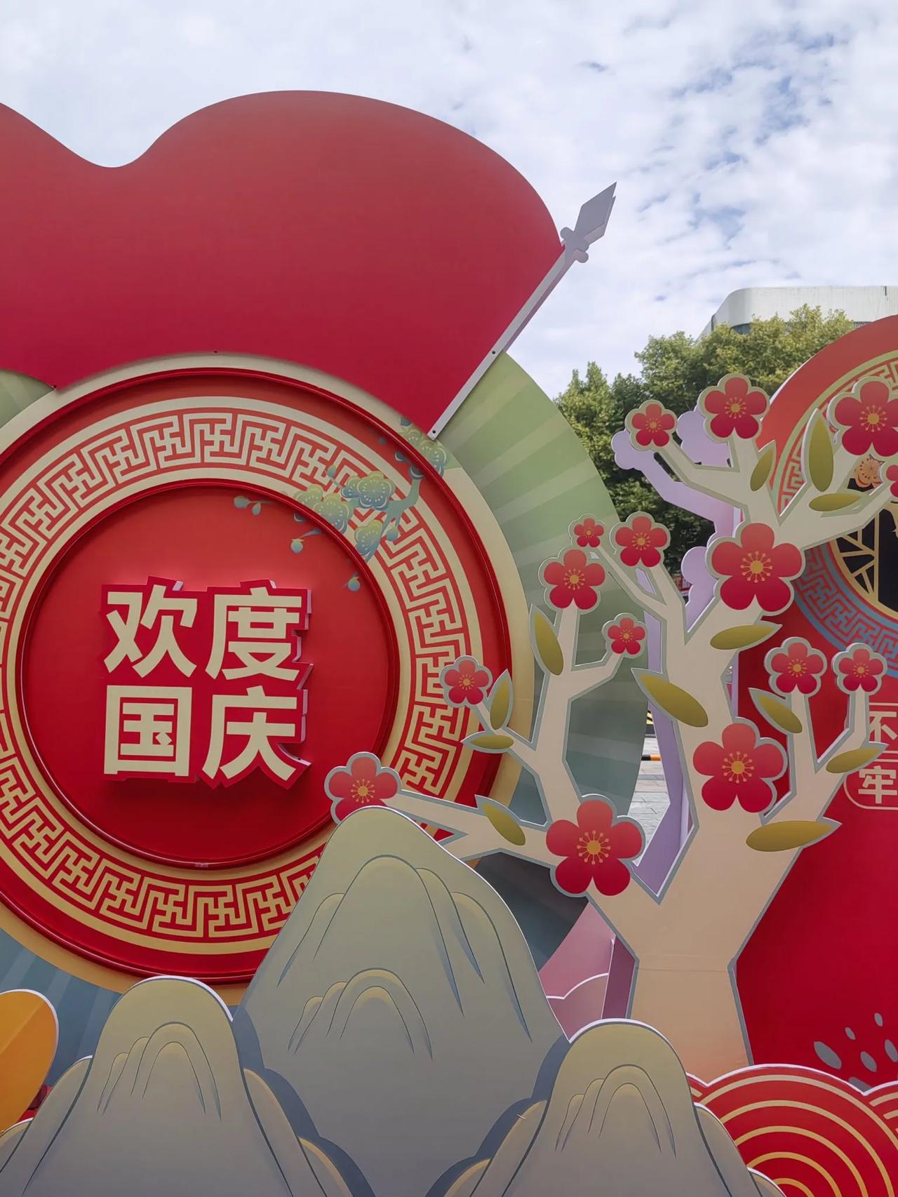 祖国75周年的变化！
变化是巨大的，可以说是天翻地覆的变化。就说十一长假旅游，交