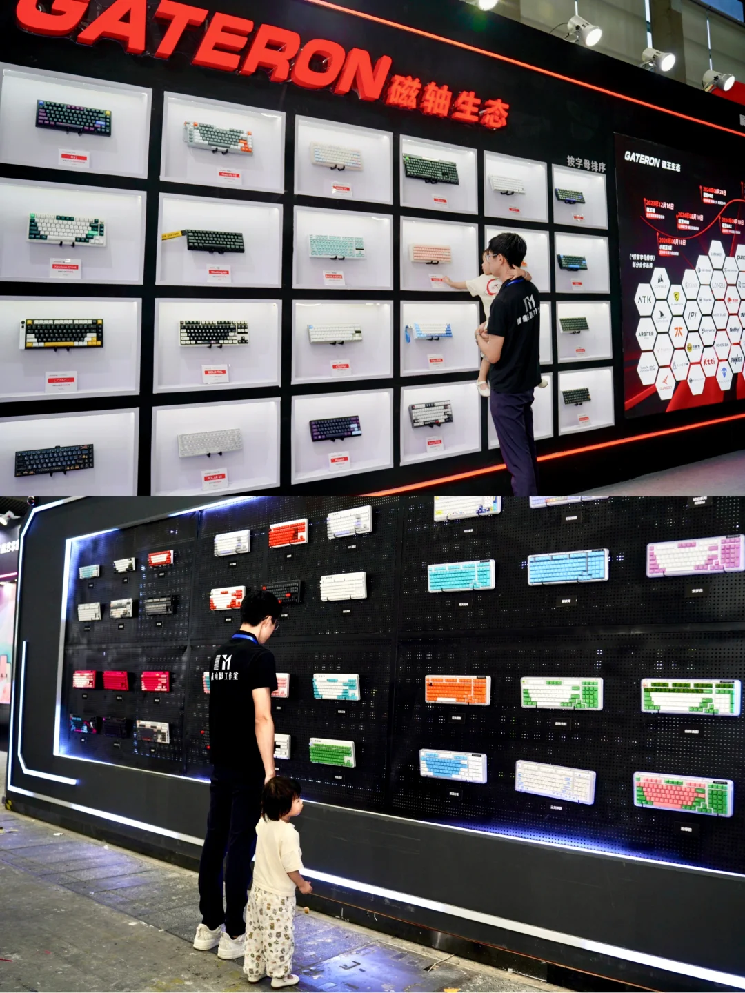 键圈数码界的盛宴 ZFX2024深圳展