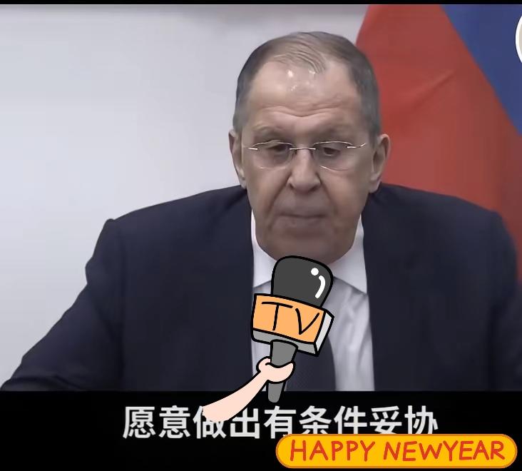 快讯快讯

俄罗斯要妥协了，牺牲普京就能拯救俄罗斯。
俄罗斯外长拉夫罗夫公开表示