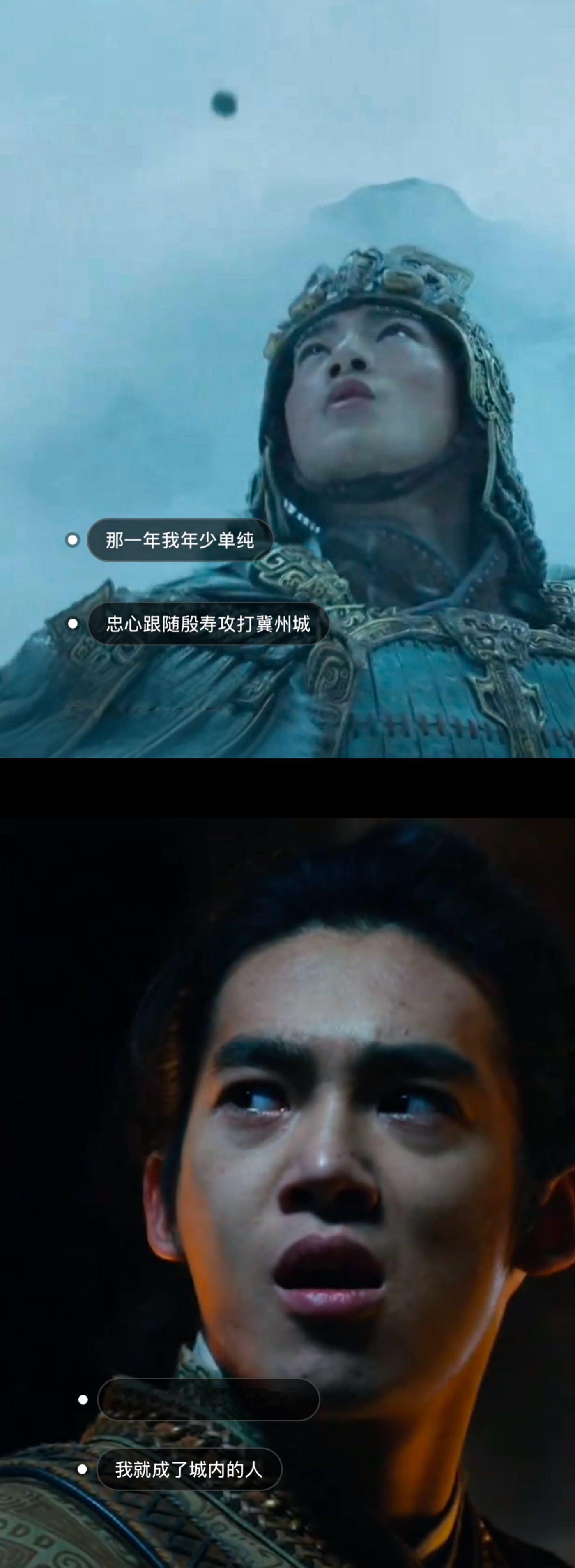 姜子牙姜还是老的辣  对于姜子牙的认知，也是从小时候的传说当中也能够理解到的，而