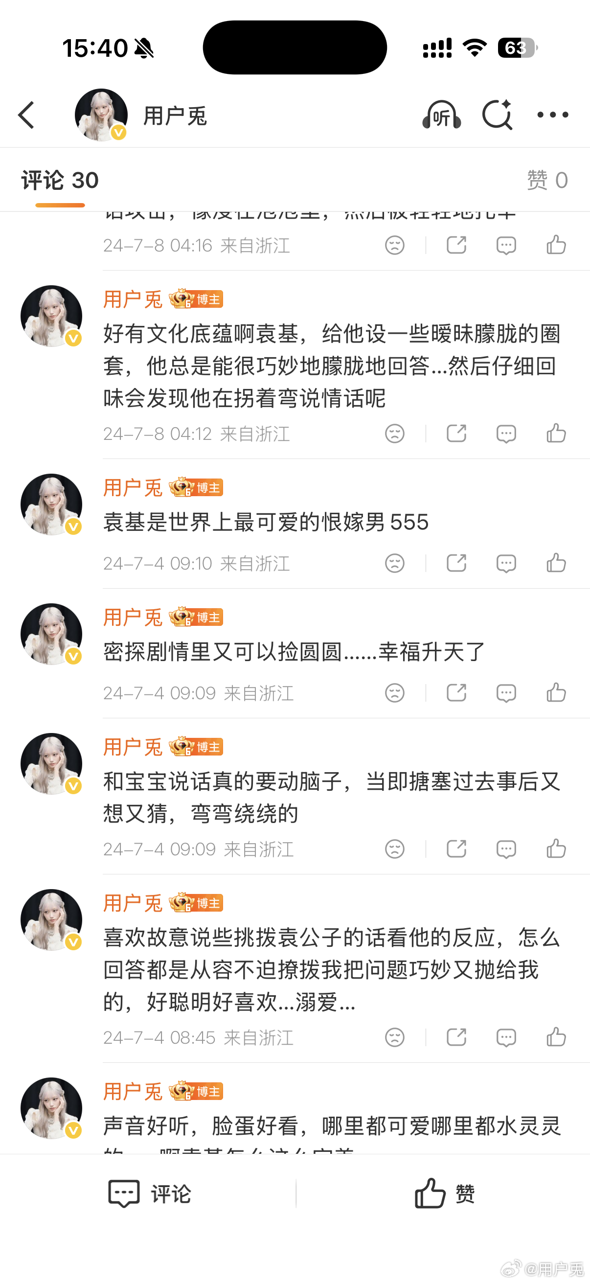 最纯爱的那年过个地宫剧情能发30条评论🌚 