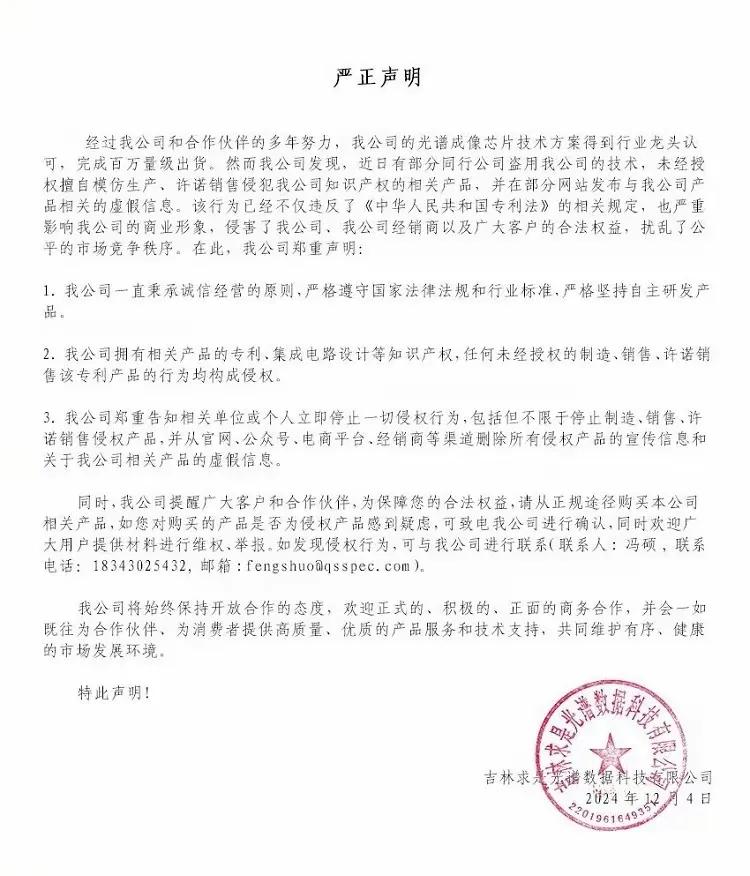 华为盗用！你是真敢说啊[捂脸][捂脸][捂脸]
从Mate 70系列正式发布到今