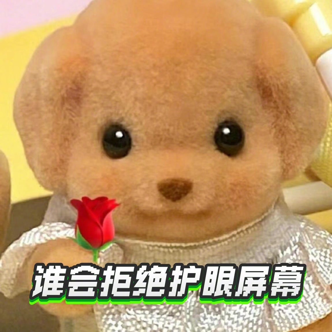 #平板屏幕是越亮越好吗# 这个问题华为平板绝对有发言权#华为发布史上最强屏幕平板