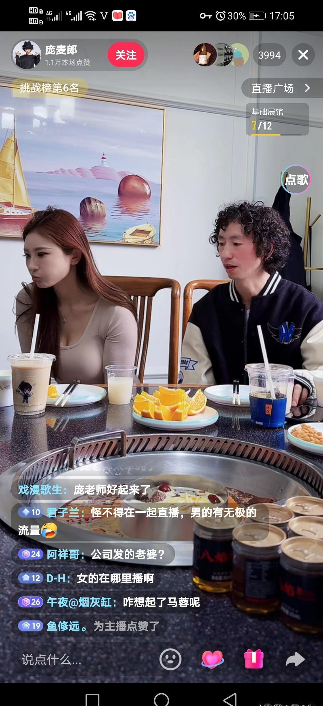 “别再提龚玥菲！
”庞麦郎刚官宣新婚，直播间里他媳妇就发飙了。
一个不长眼的网友