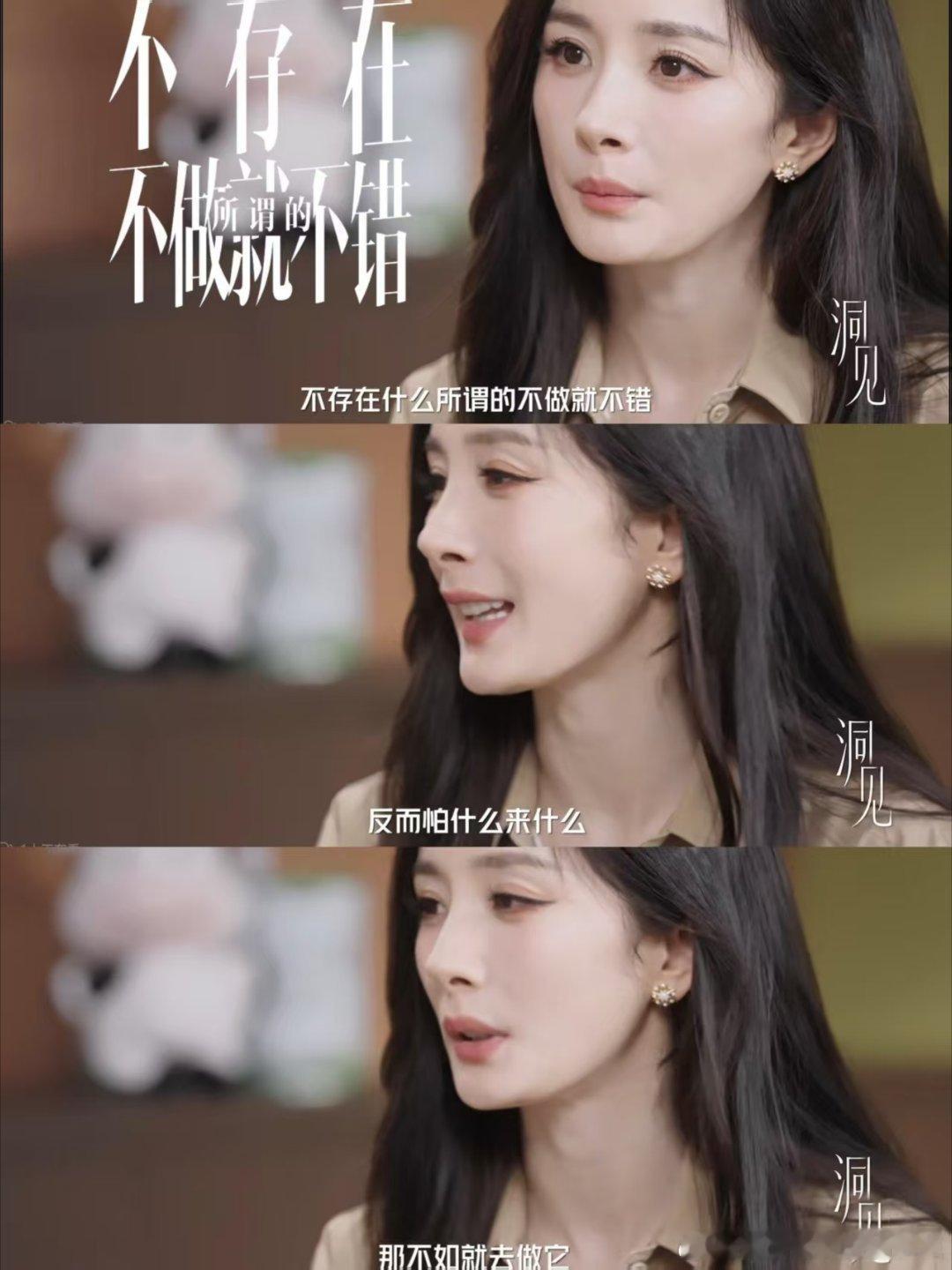 怪不得杨幂从来不内耗喜剧之王单口季3不是没有焦虑，只是不把自己放在被评判的位置，