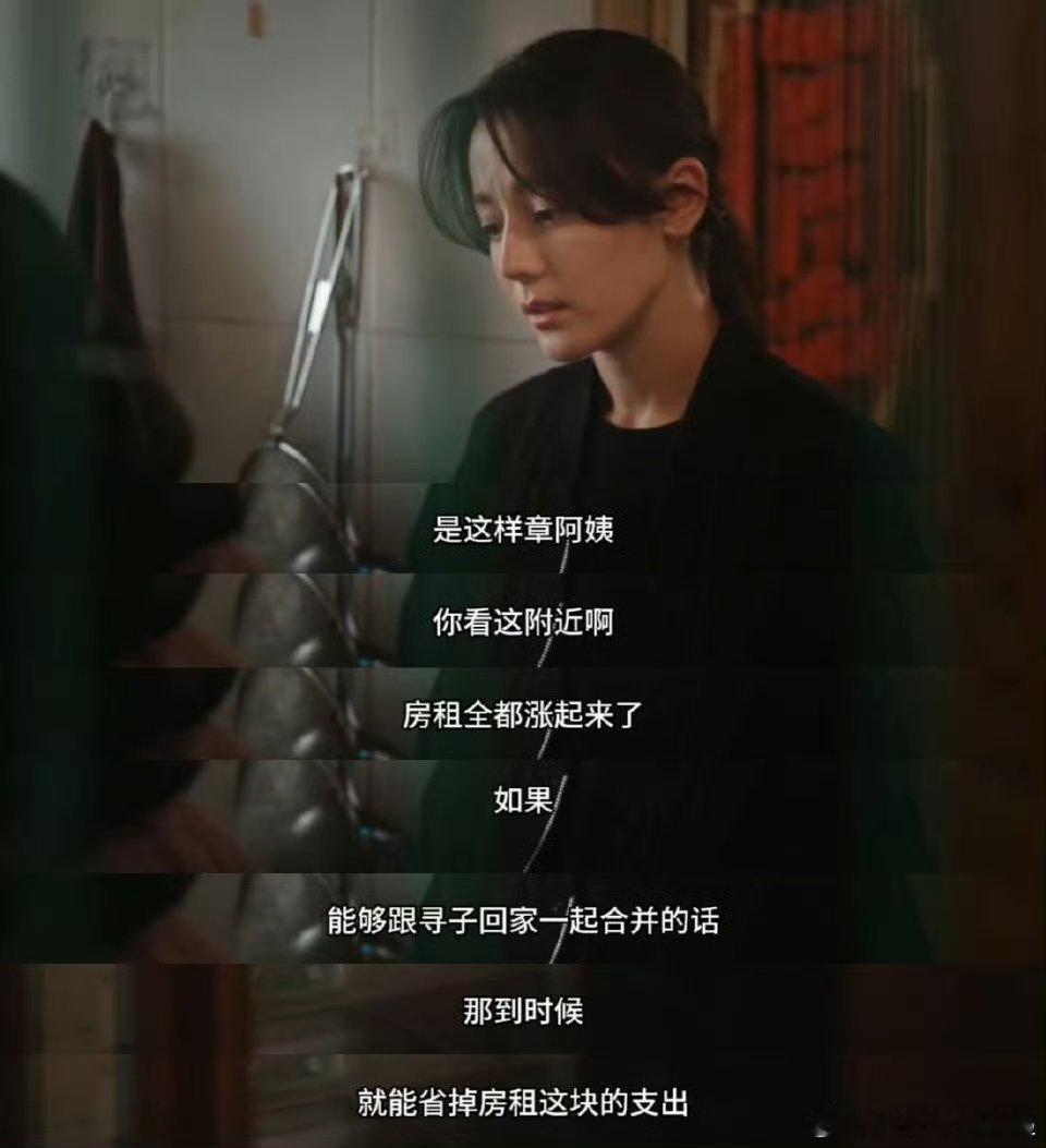 邓妍泪腺连着我的泪腺 真的和迪丽热巴泪腺同频了，她演的邓妍在剧中落泪时，我的眼泪