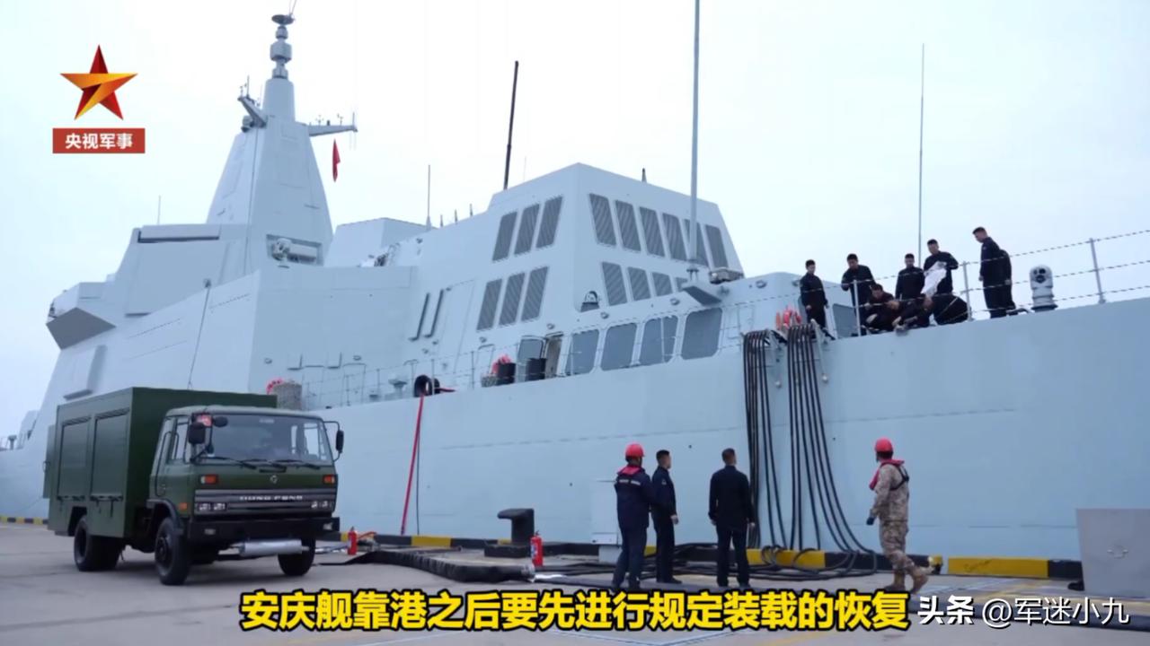 万吨大驱安庆舰，又公开了最新画面，好多都是首次公开的……

前一阵子，东海舰队的