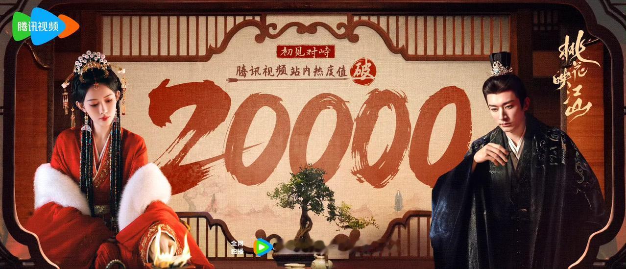 刘学义这次捡到宝了，应该能顺利飞升了吧！

刘学义一直被嘲少年老二，因为出道很长
