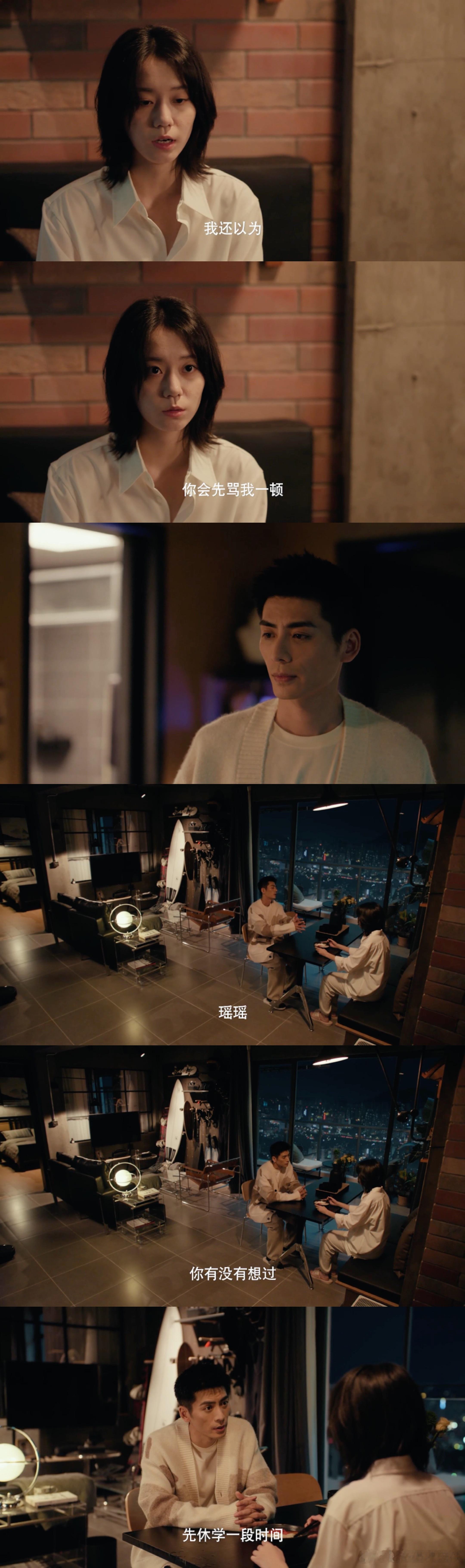 女神蒙上眼赎罪文学 方惟安接济照顾，本是赎罪，却让汪瑶萌生野心，觊觎一切！ 