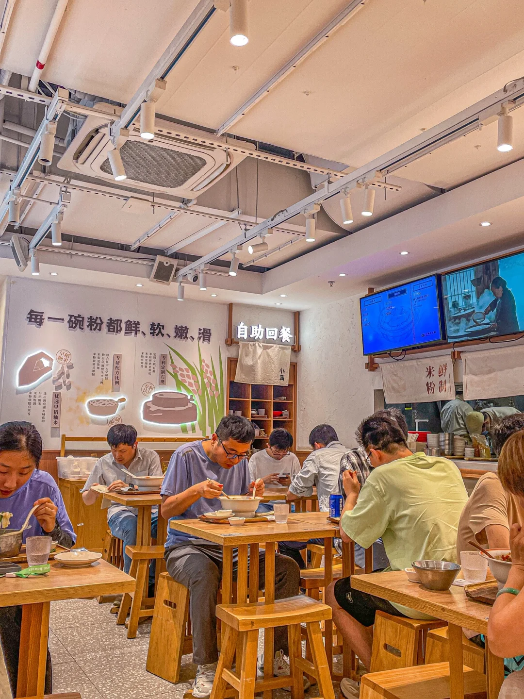 “粉”狂新宠！霸气原切牛肉拌粉来袭