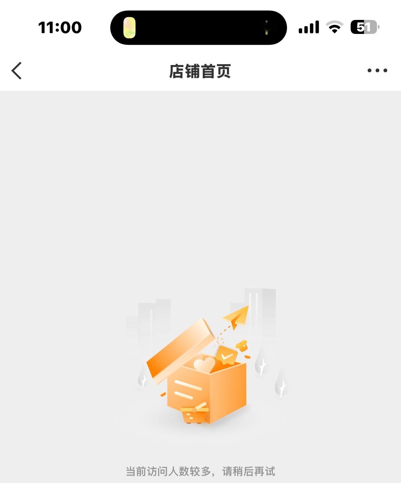 进不去进不去，进去了没库存，待会再进去售罄了，吓得我，还好我最后买到了 王鹤棣杂