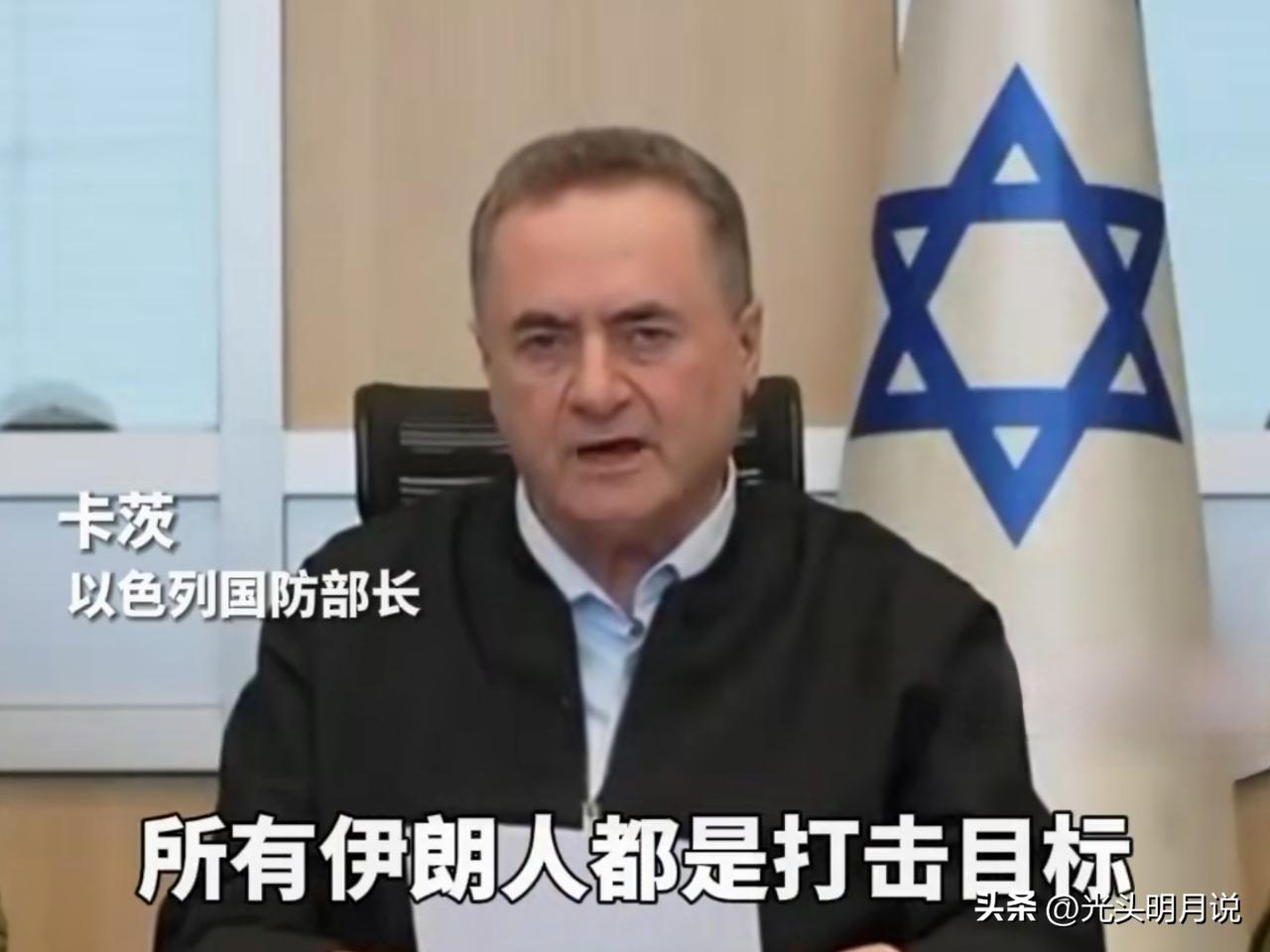 以色列现在是恼羞成怒了吗？哪有这样子的，一个国家的领导人直接公开说把别的国家所有