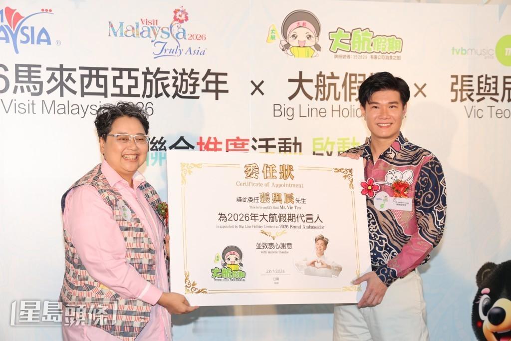 星岛：张与辰带团目标冲出亚洲 被指是TVB“金蛋”：无计算收入 与陈松伶合作音乐