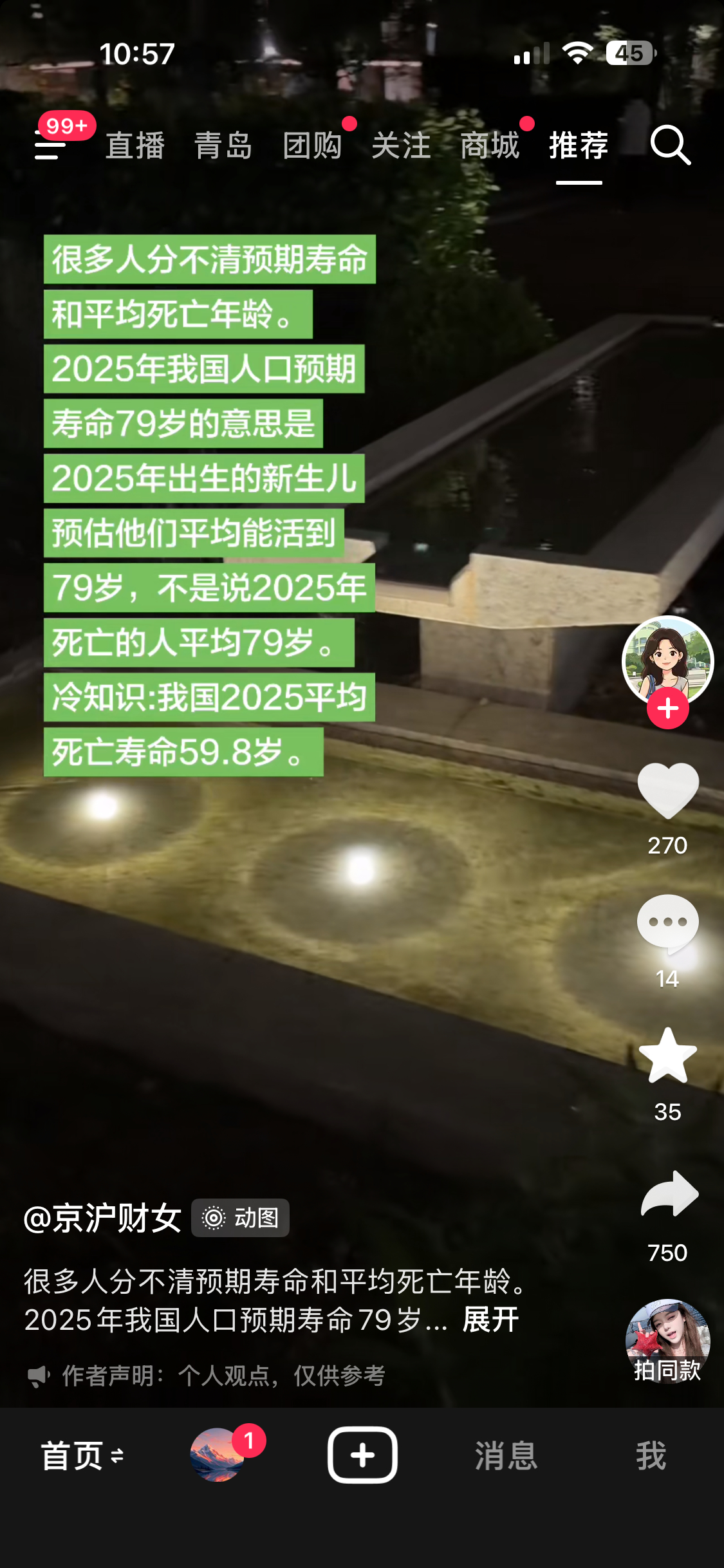 😧真的假的，我也分不清 