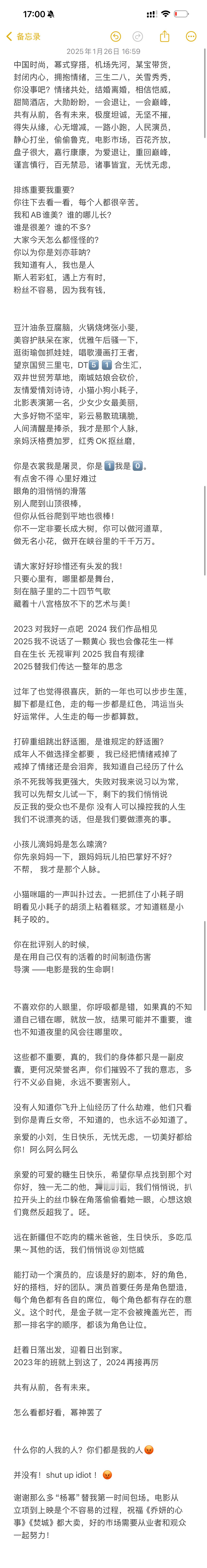 其实杨幂工作室一直都在做事， 而且杨幂本人也超级在意。 除了上次赵丽颖新电影上映