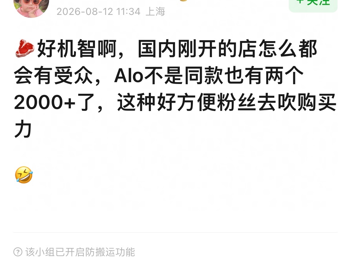 拿个代言差点让王八们气绝身亡…所以比大气女人更名正言顺的输入以及海外输出才是品牌