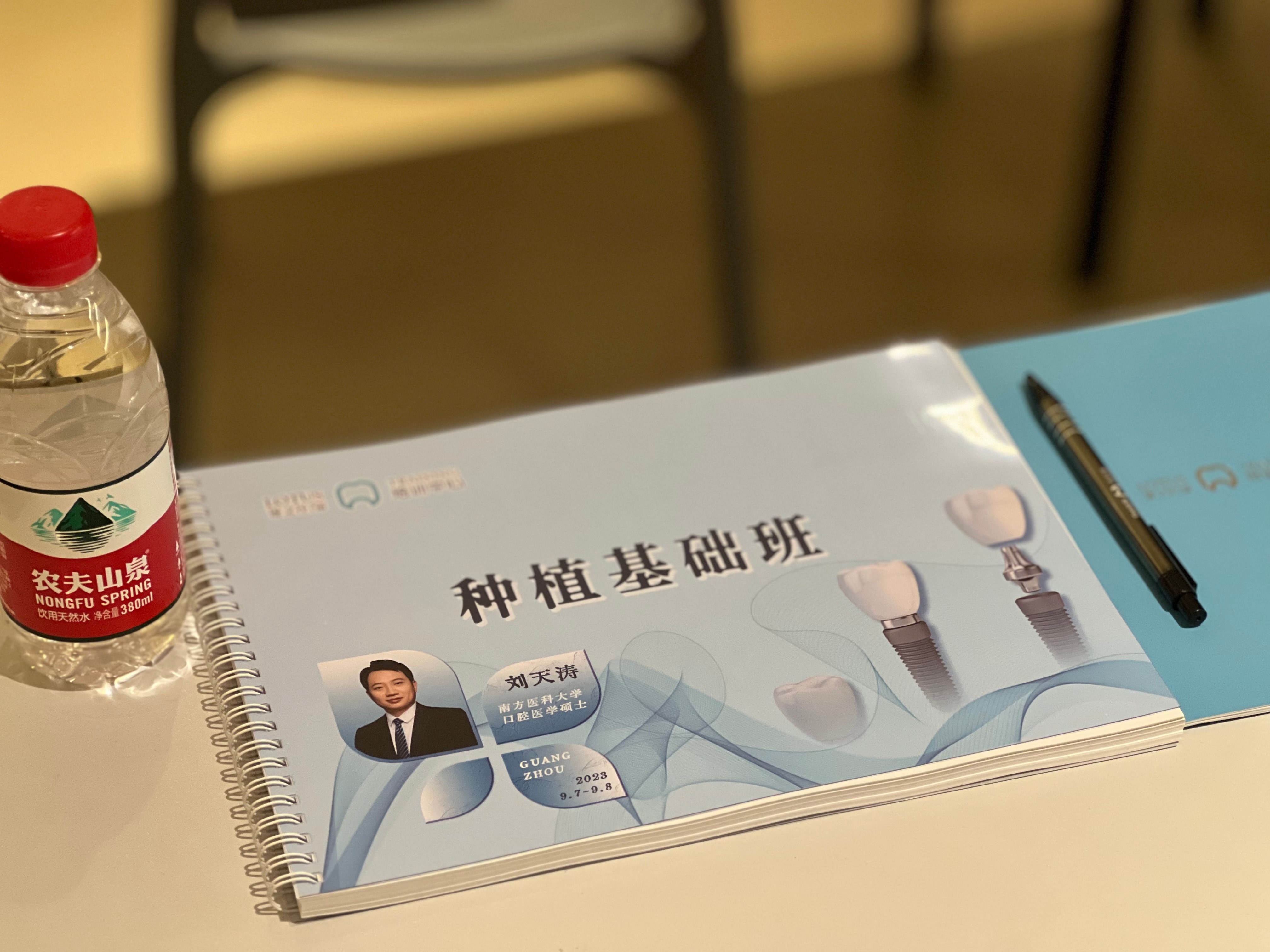 莲之花培训中心 ​​​