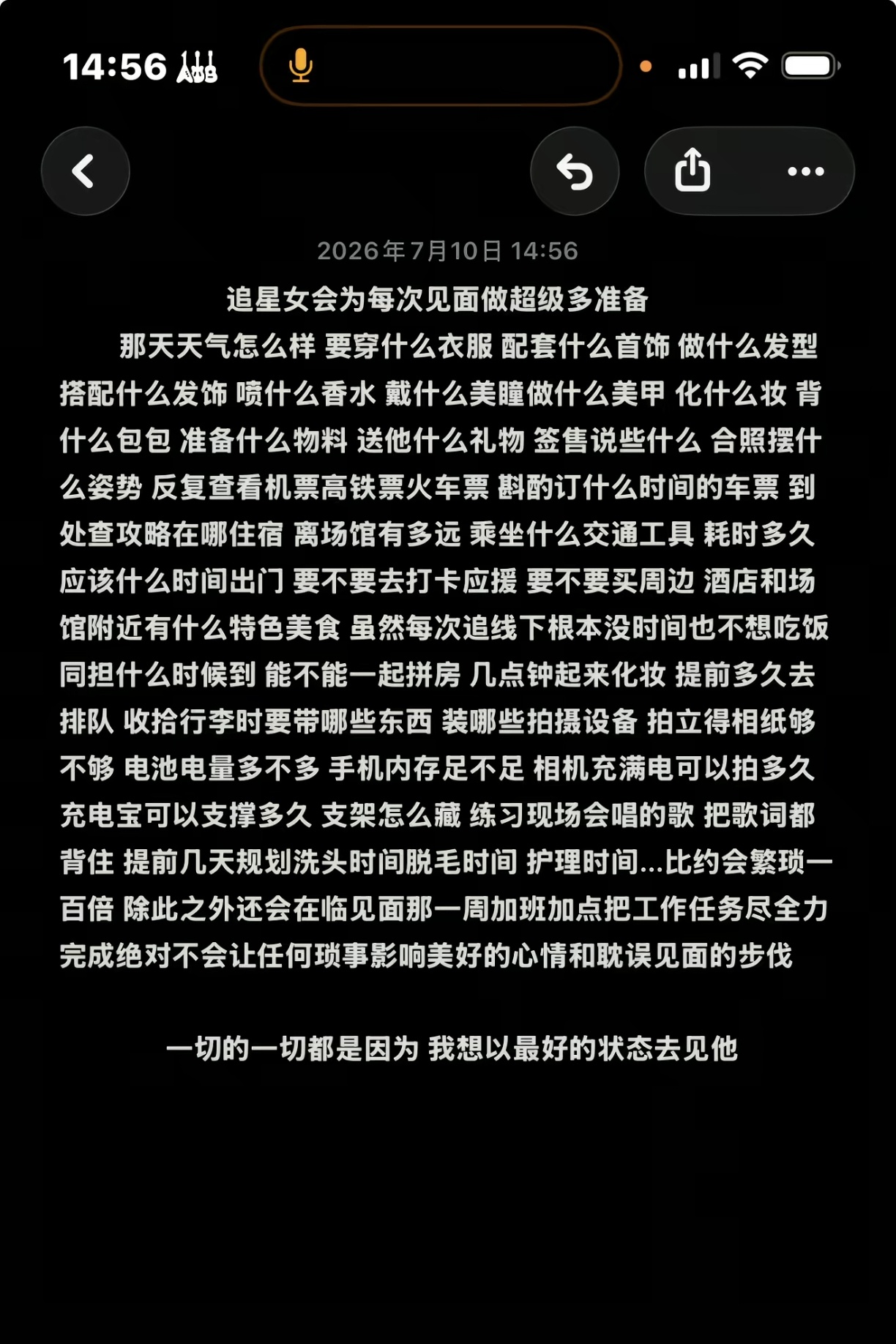 我都哭了 