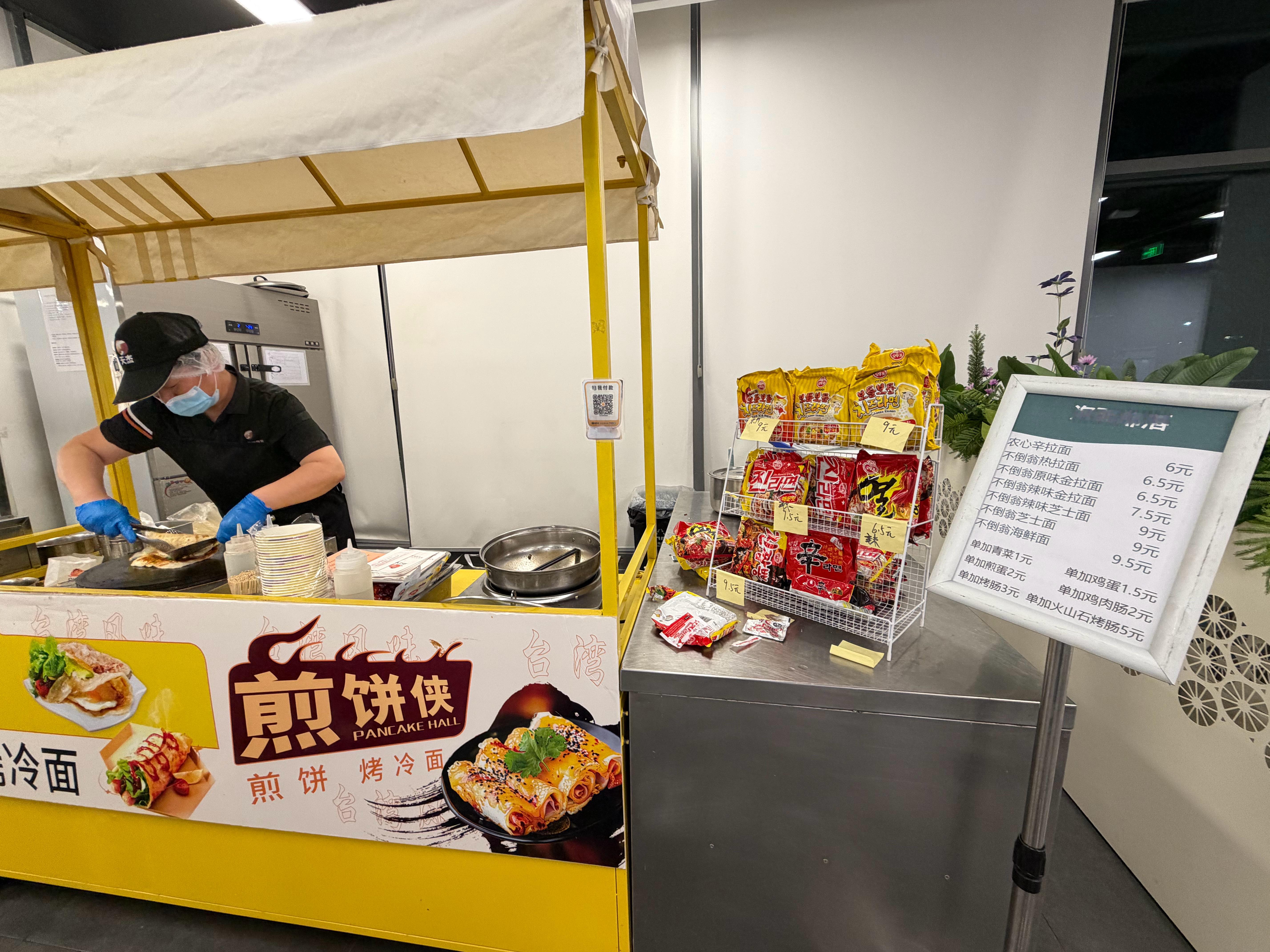 从天津开了三个小时回到公司总部…来食堂觅食发现竟然有煮方便面，还能自己加东西，大