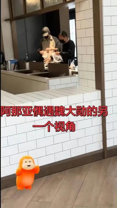 阿那亚偶遇魏大勋父子网友阿那亚偶遇魏大勋父子大勋又陪父母出游啦~网友在阿那亚偶遇