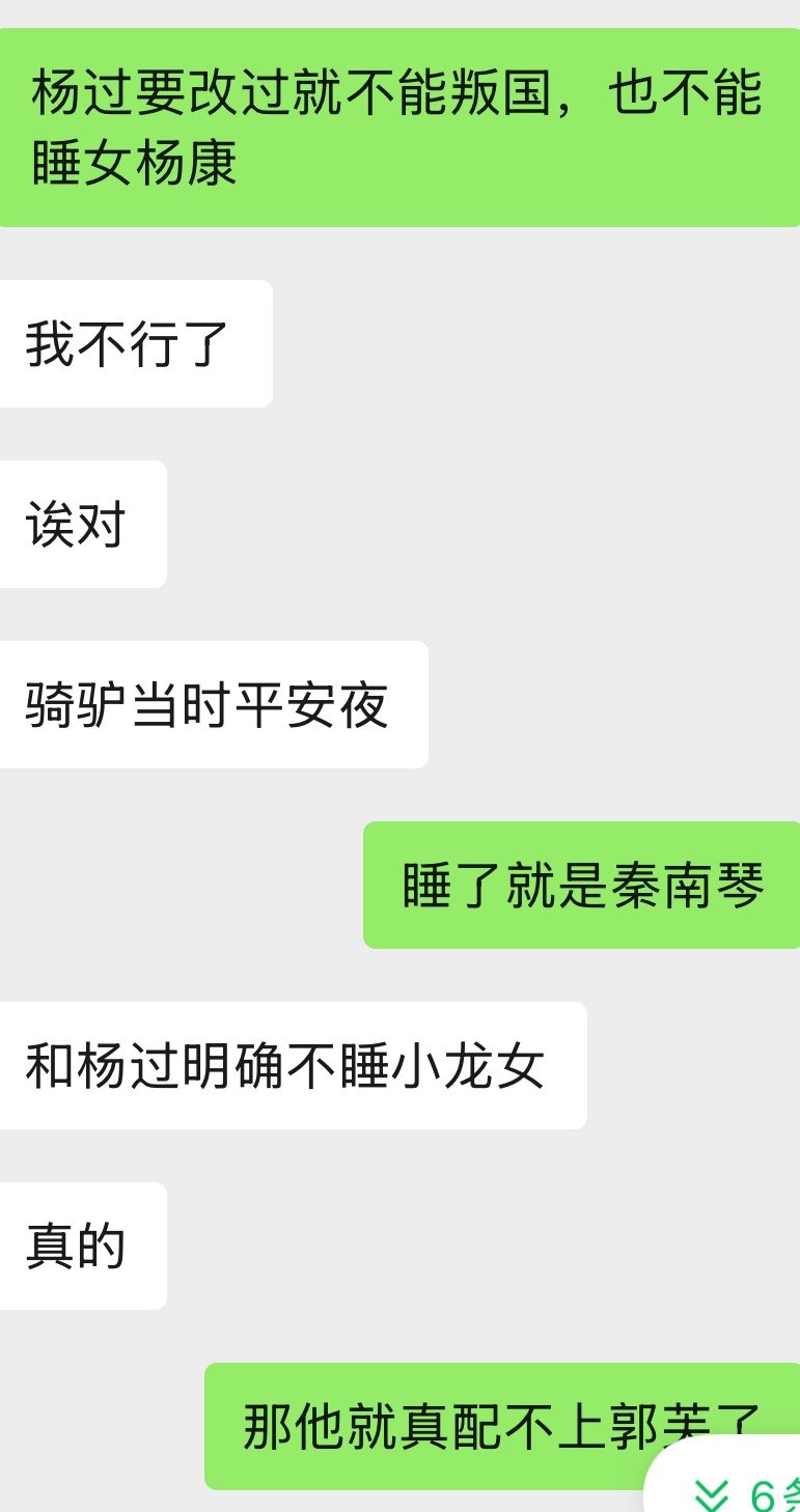 新的代餐太合适了 
