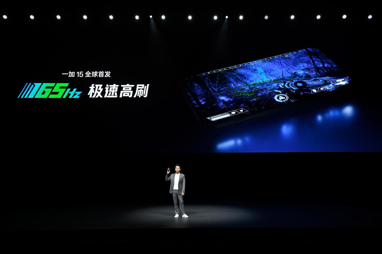 一加15这165Hz高刷，玩游戏更快击毙敌人，这就是优势一加15全球首发165H