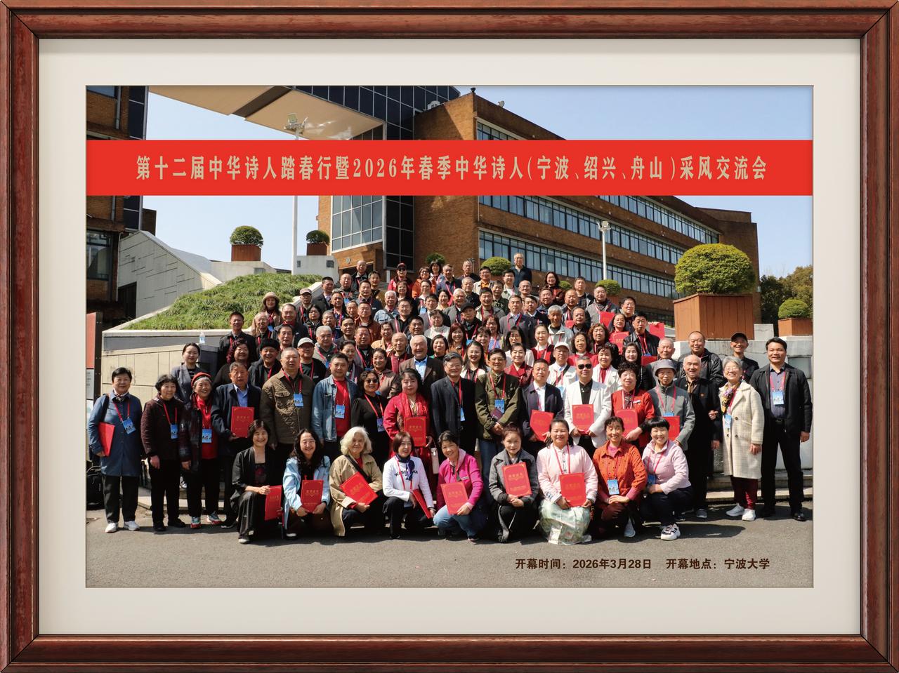 行香子•中华诗人踏春沈园有寄(外二首)
李家宁(中国)
柳色含烟，花影侵廊。
聚