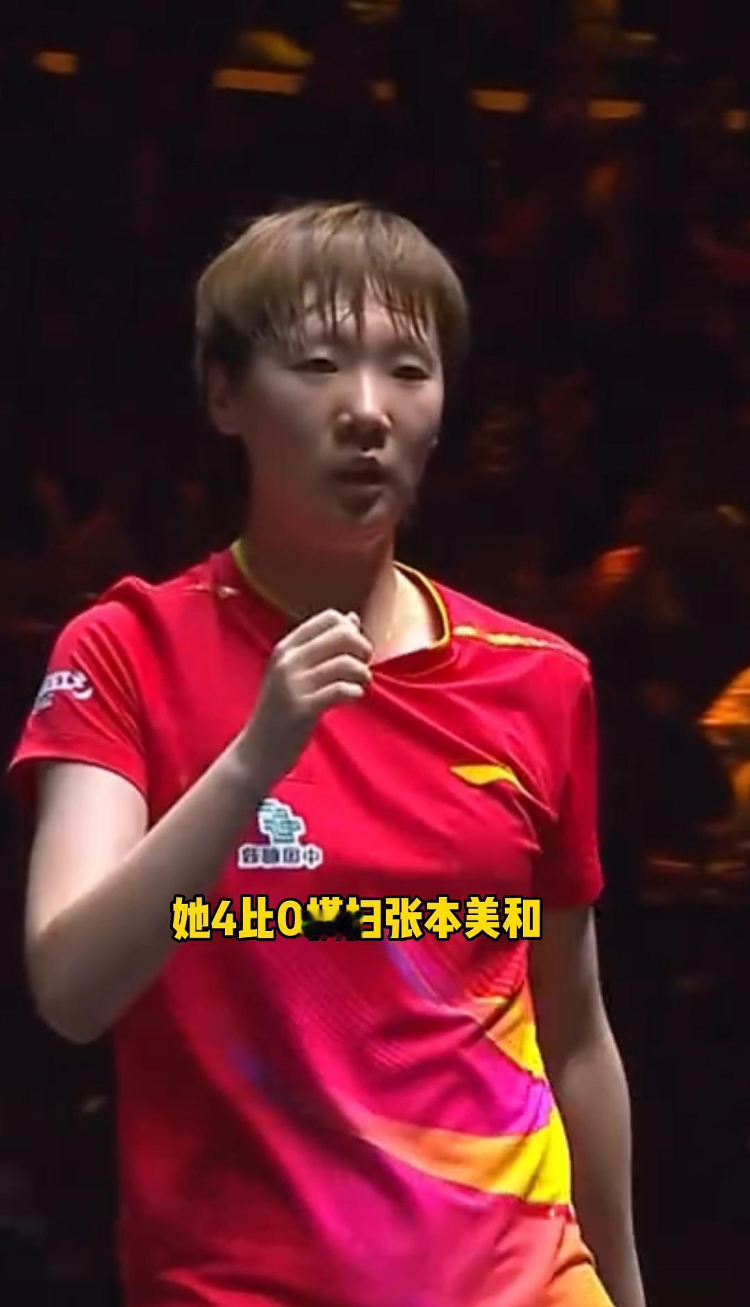 王曼昱4-0干翻张本美和，一拍都没让日本小姑娘打穿反手。
全场15次正手空档直接