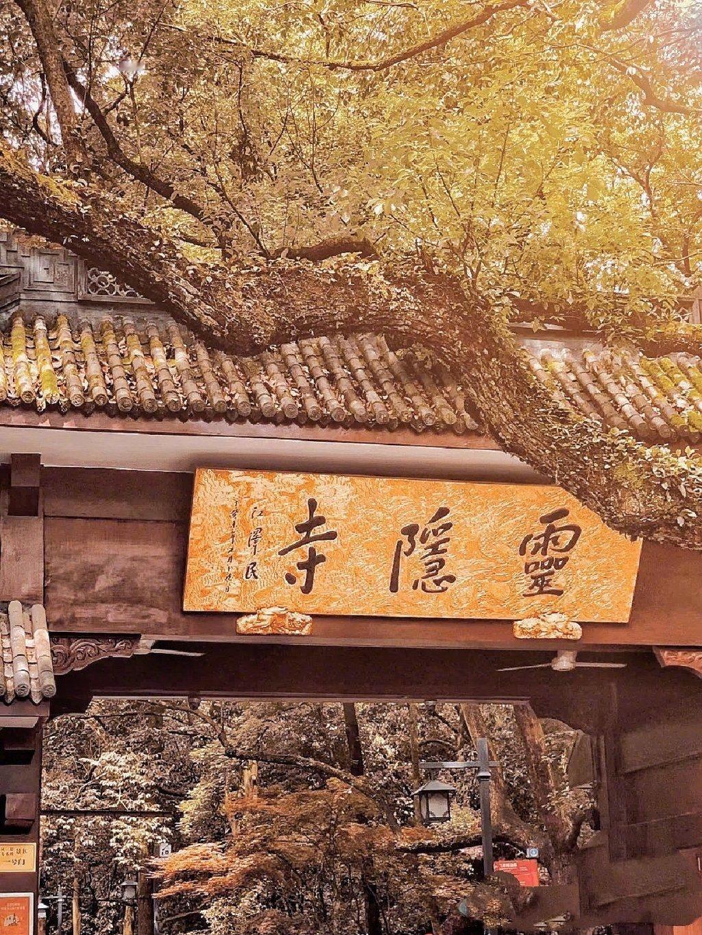 逢考必过，许愿超灵 ​​​