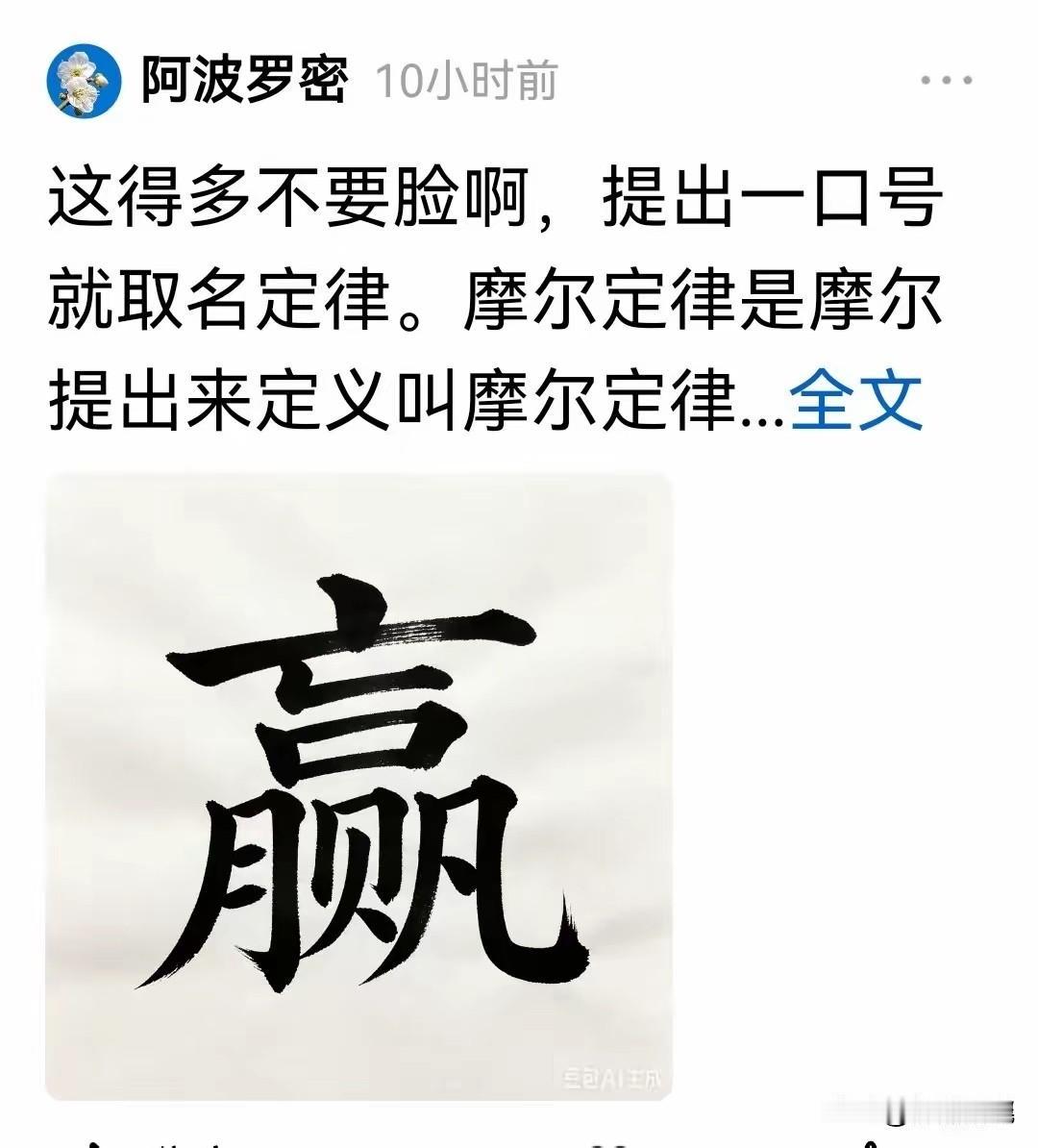 “韬定律”是否可行？能否实施？华为早已付诸实践，且已坚持许久。
倘若华为的“韬定