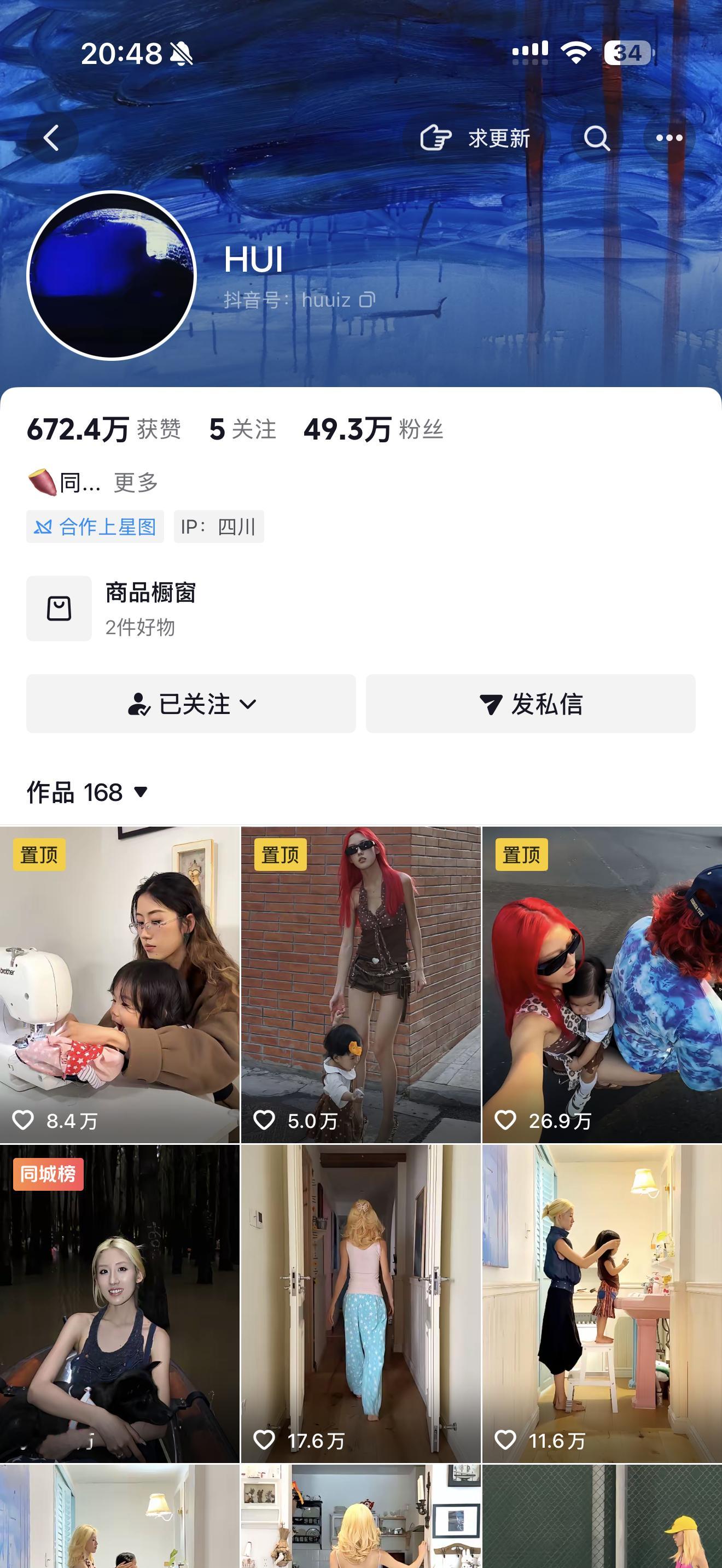 唯一一个我能完完整整看完她每一条vlog的博主！！ 好爱 