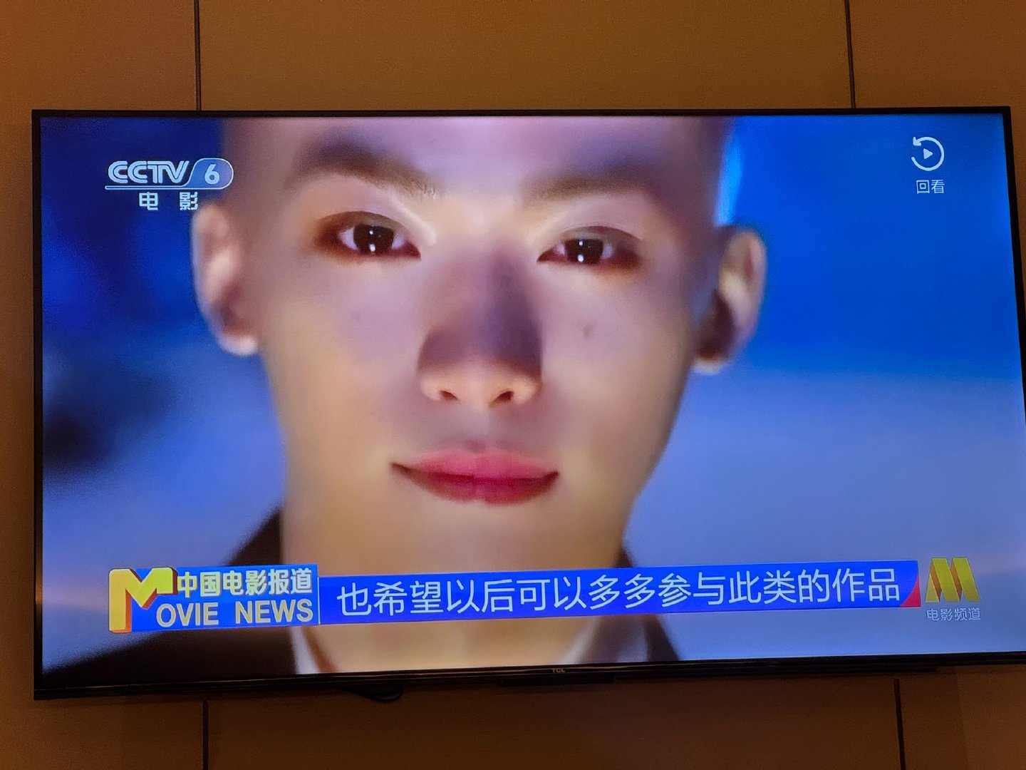 我去，是cctv上星了 ​​​