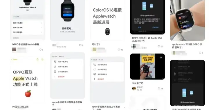 OPPO手機上線蘋果手表互聯互通功能：支持同步來電、通知