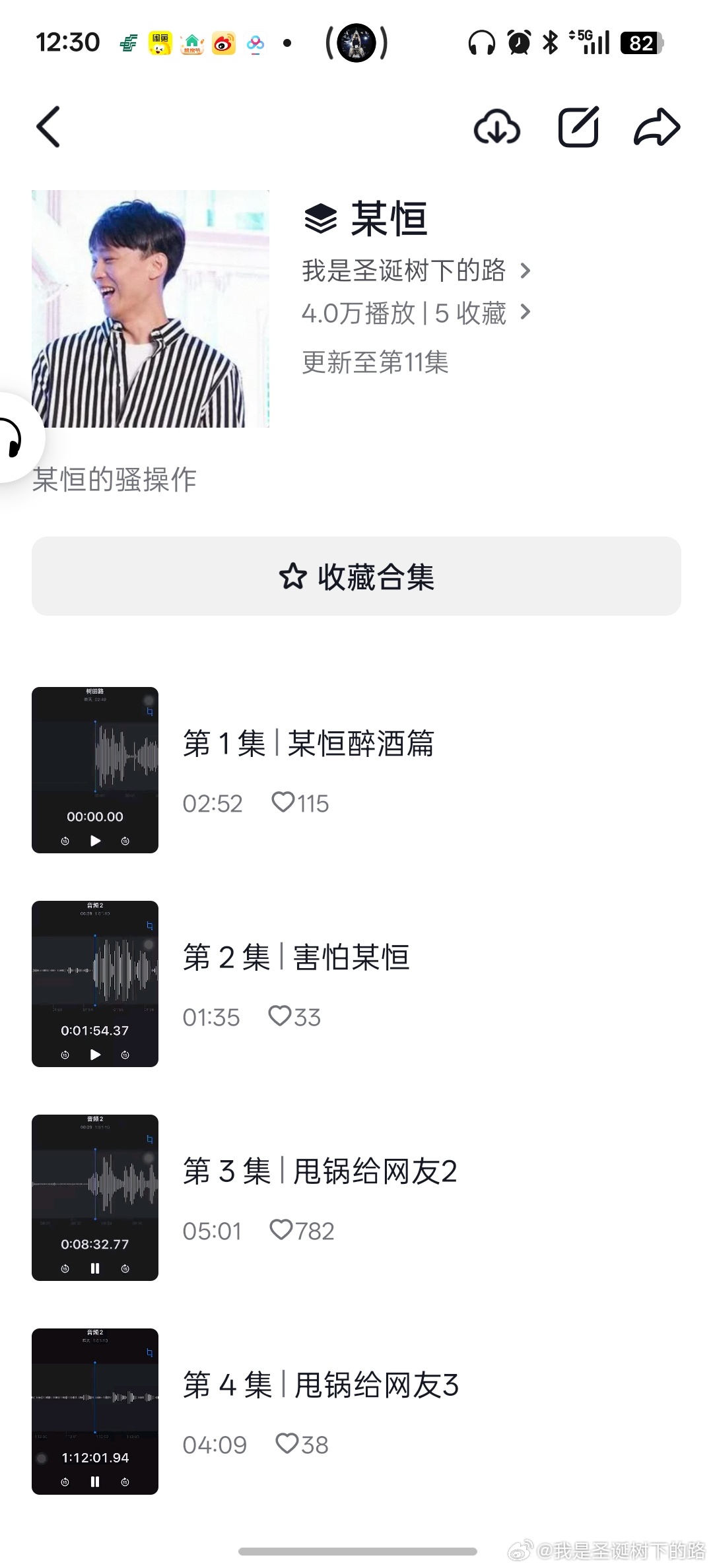 关于某恒在法庭胡言乱语已经发dy请大家推一推 ​​​