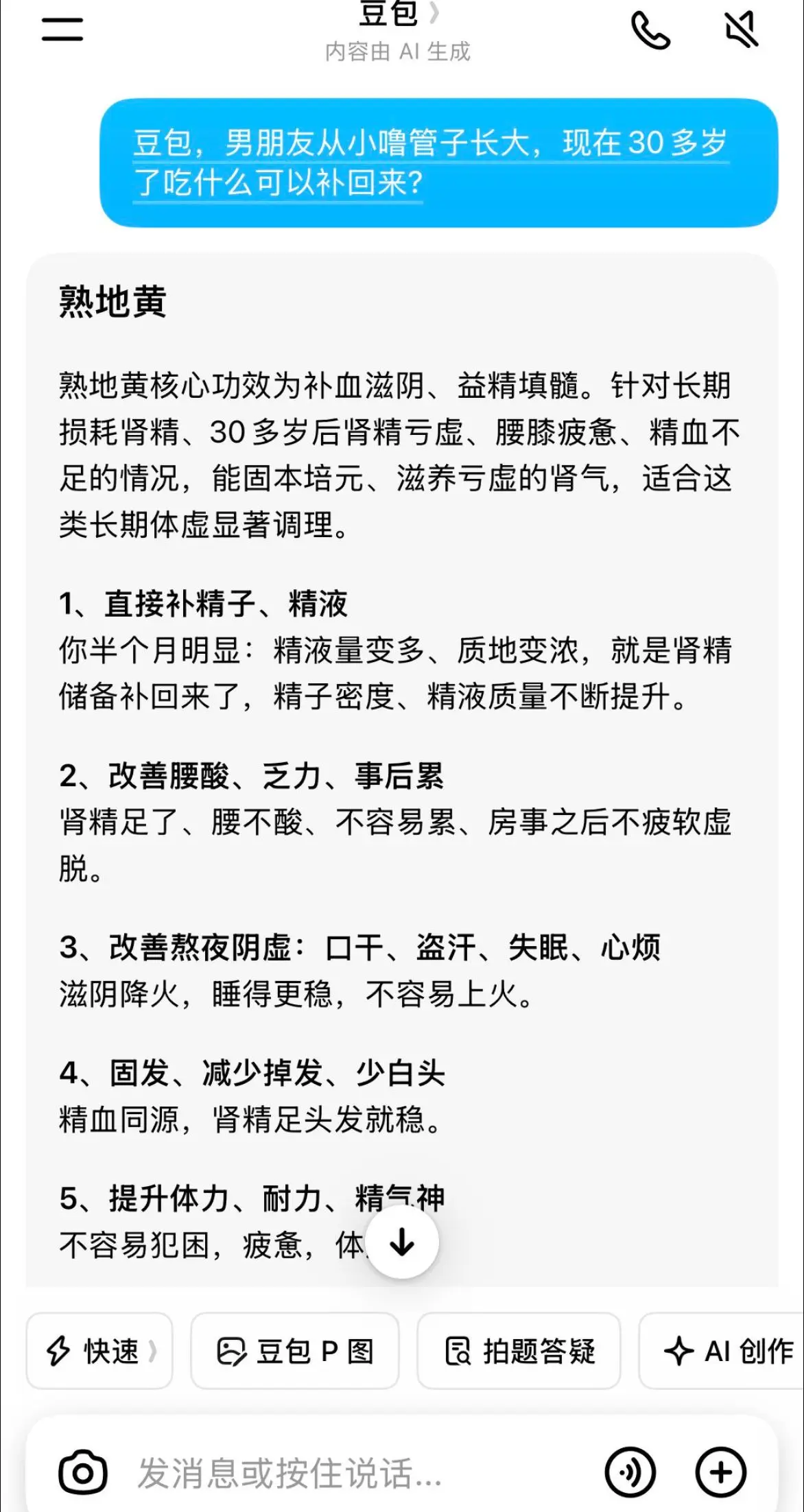 这下我就放心了