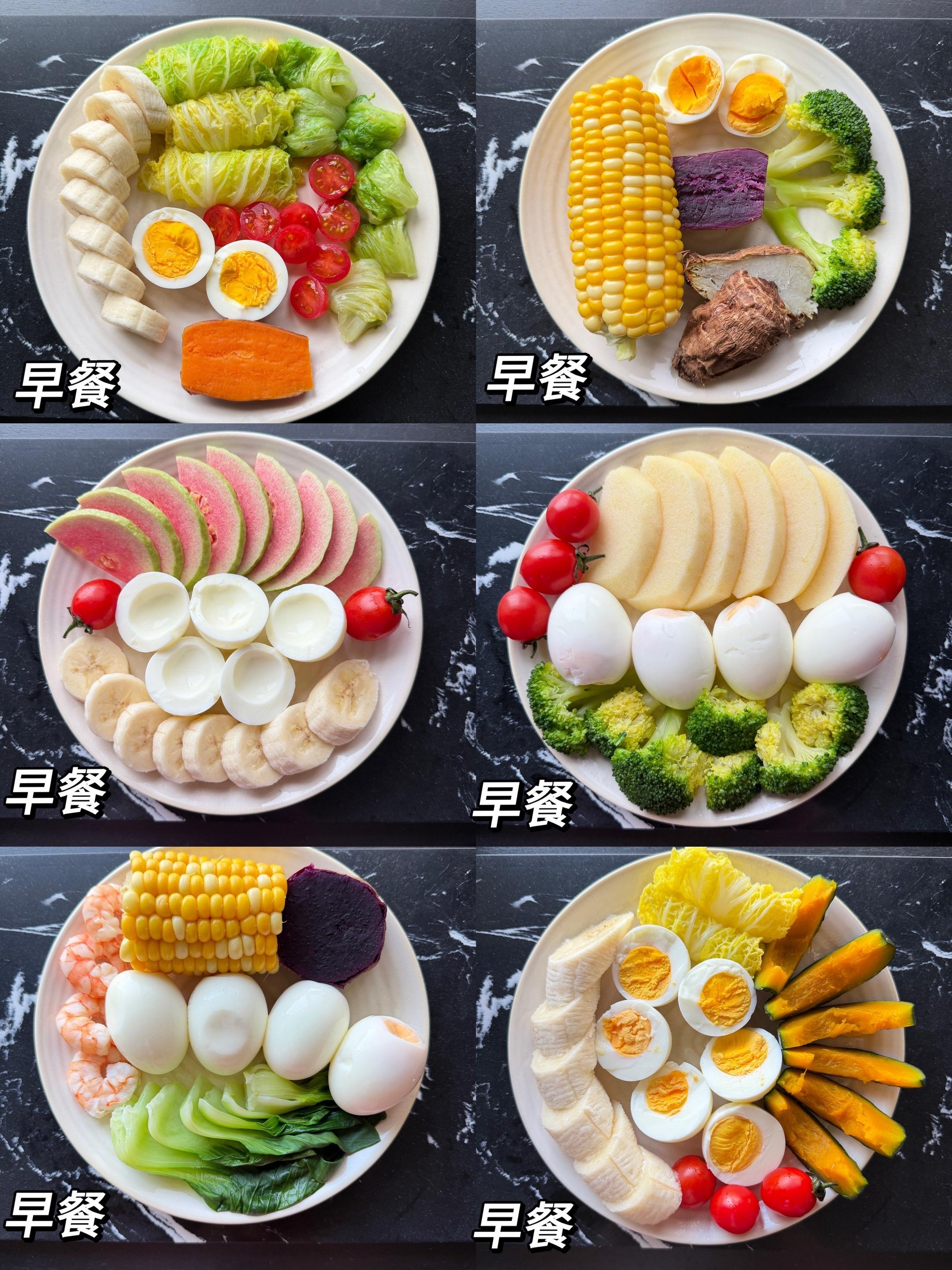 📝三周掉秤9.1斤！减脂三餐+运动公式。📊减脂数据：3.30-4....