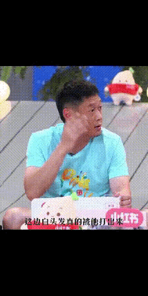 coco吐槽被带莎莎带出白头发，肖爹旁边一直笑，表示我的头看不到白发！太好笑了肖