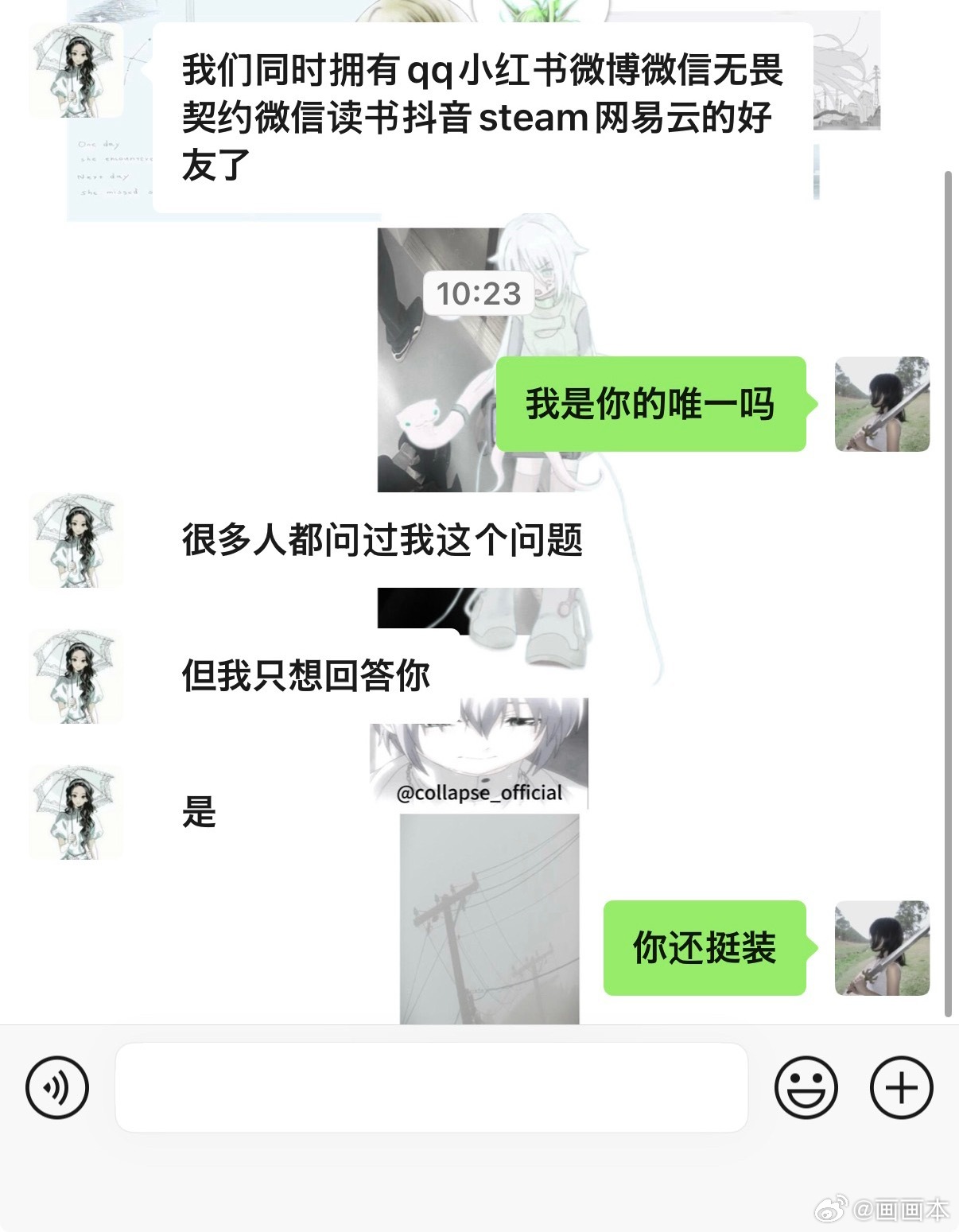 装货一个 ​​​