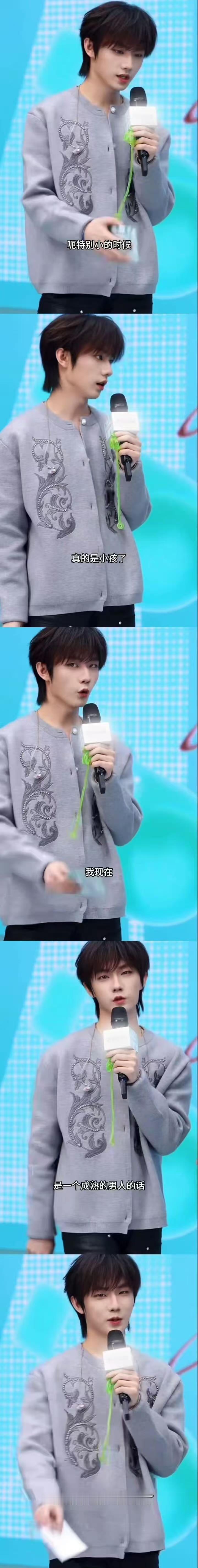 张子墨称自己为一个成熟的成年人 18岁的张子墨认真宣告自己是成熟成年人，少年模样