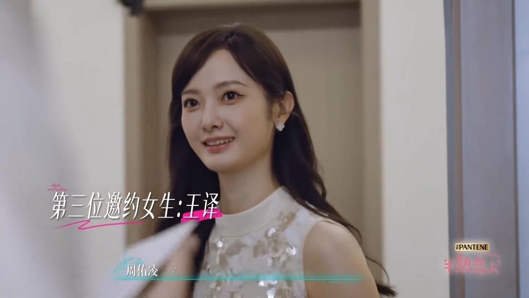 恋综史上首位男嘉宾被全场女嘉宾邀约半熟5男嘉宾一天约会五次半熟恋人 周佑凌：我人